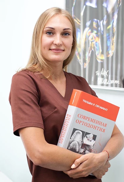 Ортодонт Григорьева Тамара Дмитриевна